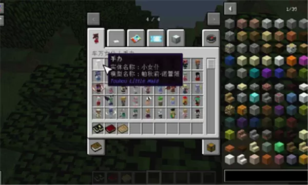 我的世界异族传说