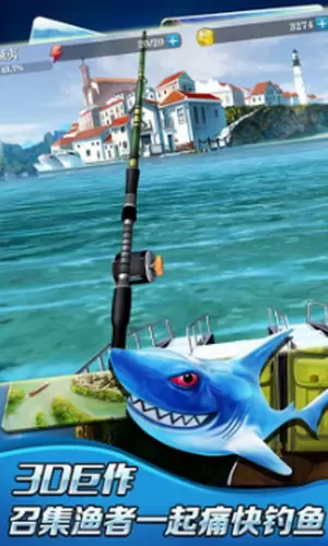 真实钓鱼模拟器