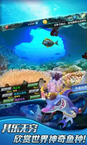 真实钓鱼模拟器