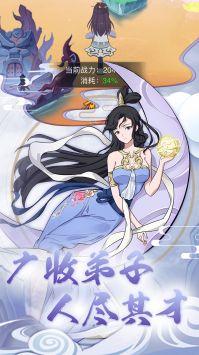 挂机塔防异世山海