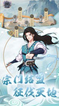 挂机塔防异世山海