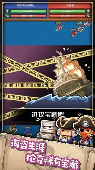 小小航海士外传无限金币材料修改版