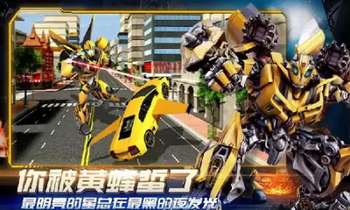 超级英雄城市之光