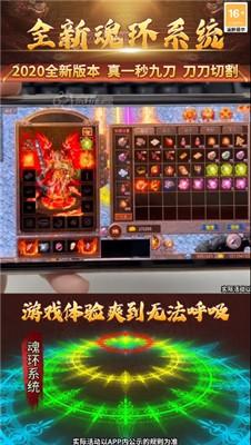 烈火一刀满攻速