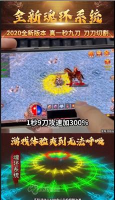 烈火一刀满攻速