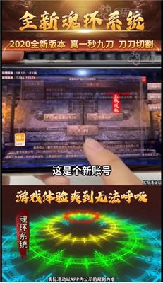 烈火一刀满攻速