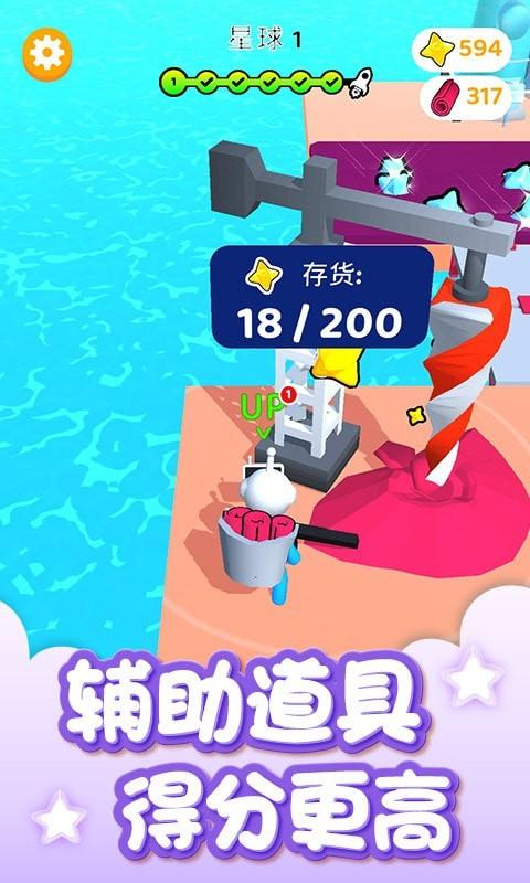 我的星球世界安卓版