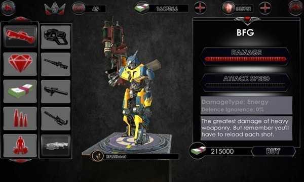 机器人鲨鱼修改无限血量