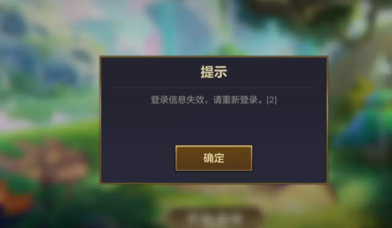 菜鸟下载3