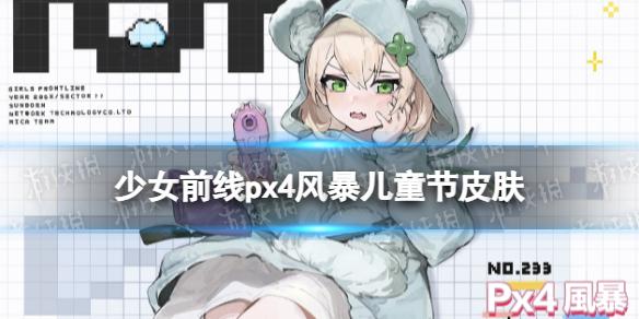 菜鸟下载1