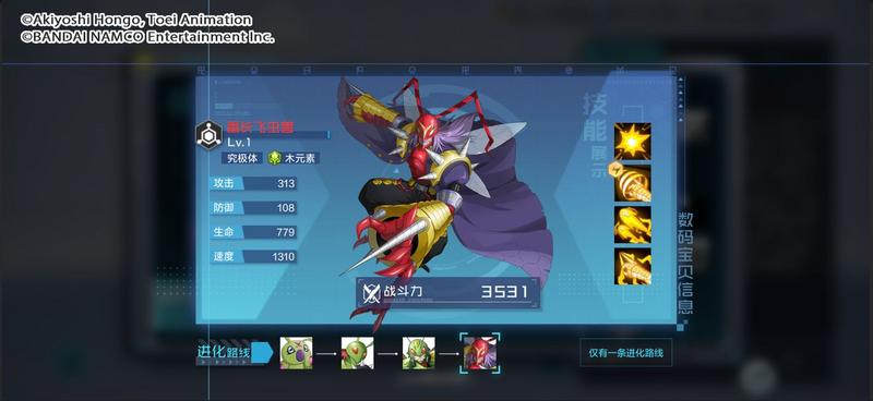 菜鸟下载2