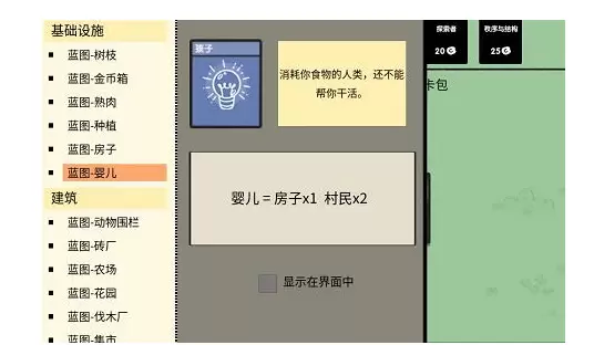 菜鸟下载2