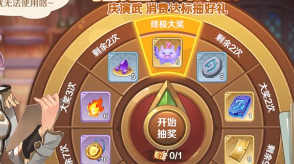 龙之国物语使魔有什么用？使魔获取方法详解攻略图片2