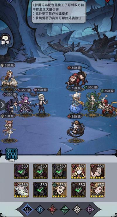 魔镜物语沉睡诅咒第一章怎么过？沉睡诅咒全章节通关阵容攻略图片3