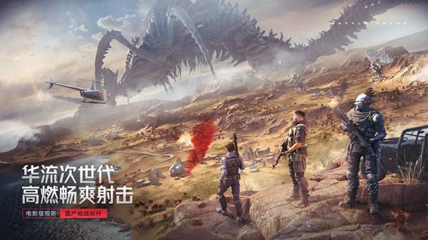 生死狙击2攻略大全 新手入门少走弯路图片2