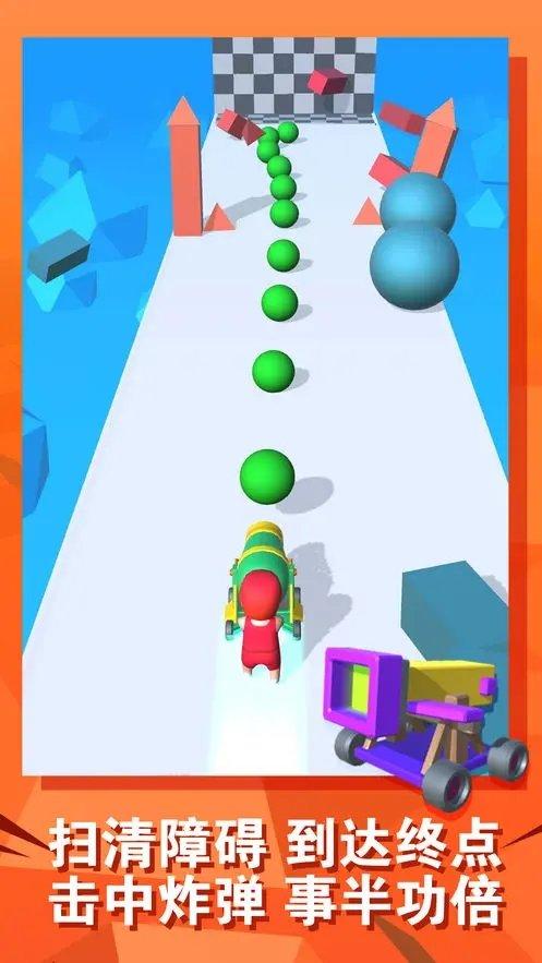 最强炮手免广告版