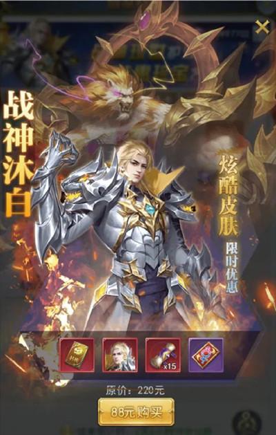 斗罗大陆h5战神白虎魂环怎么搭配？SP战神白虎魂环最佳搭配攻略图片2