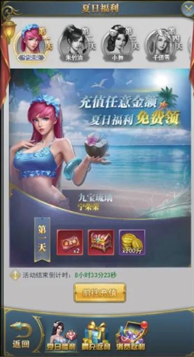 斗罗大陆h5围捕魂兽怎么过？盛夏狂欢围捕魂兽活动图文攻略图片9