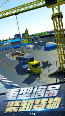 挖掘机真实驾驶