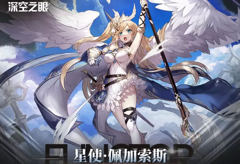 菜鸟下载2