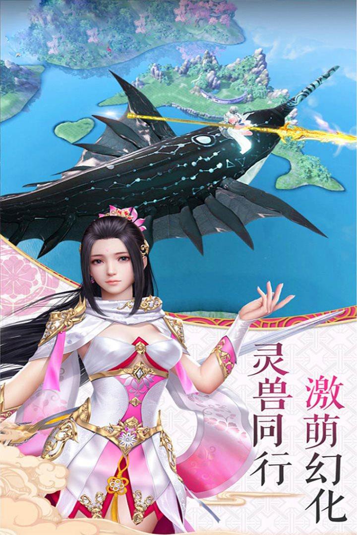 直上云霄折扣版