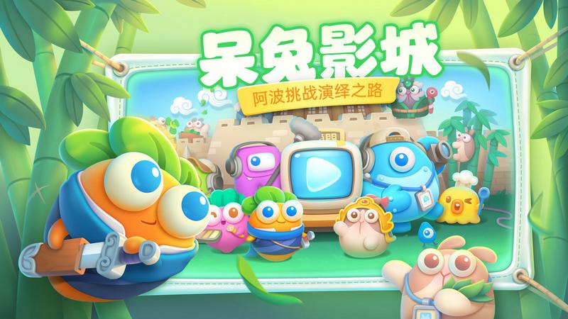 菜鸟下载3