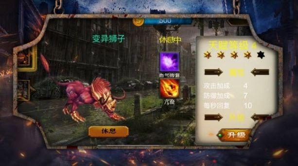 生存突袭新世界的生存探索