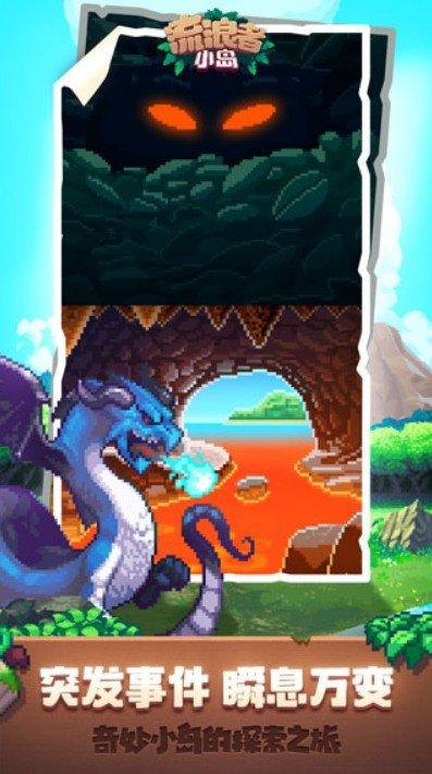 生存岛无限金币版