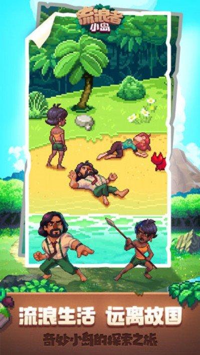 生存岛无限金币版