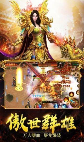 斗破沙城一刀烈火最新版