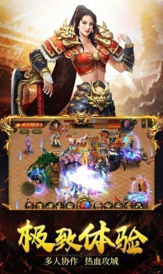 斗破沙城一刀烈火最新版