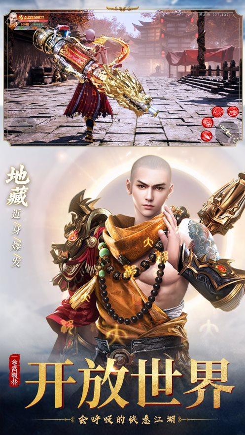 一念长歌行游戏