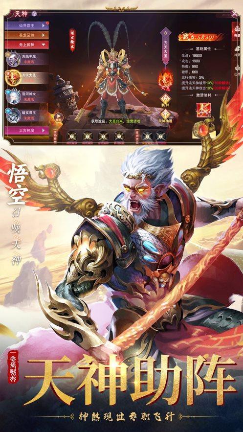 一念长歌行游戏