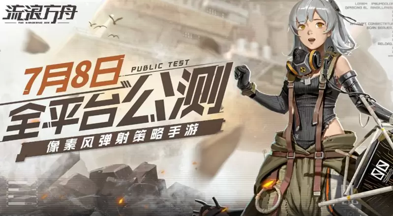 菜鸟下载2