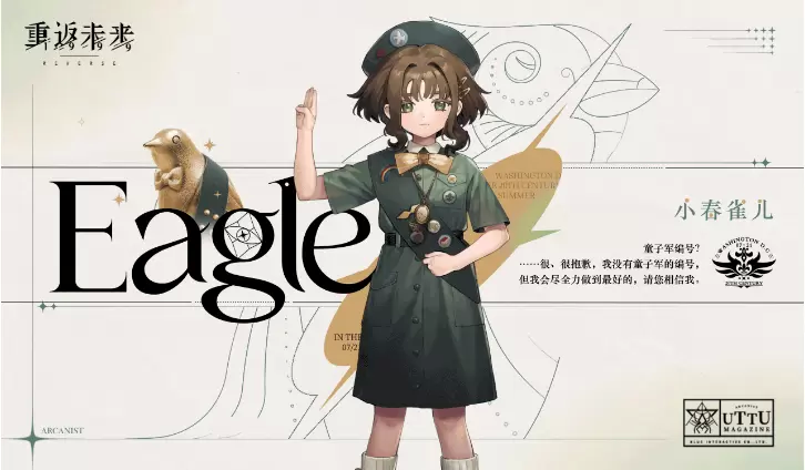 菜鸟下载2