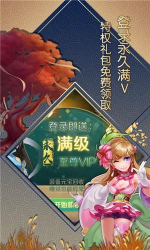 大话白蛇红包版