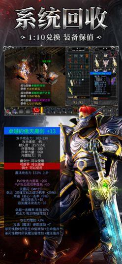 奇迹2022魔法大陆