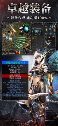 奇迹2022魔法大陆