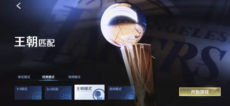 菜鸟下载4