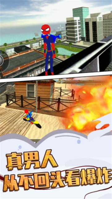 超级英雄模拟器