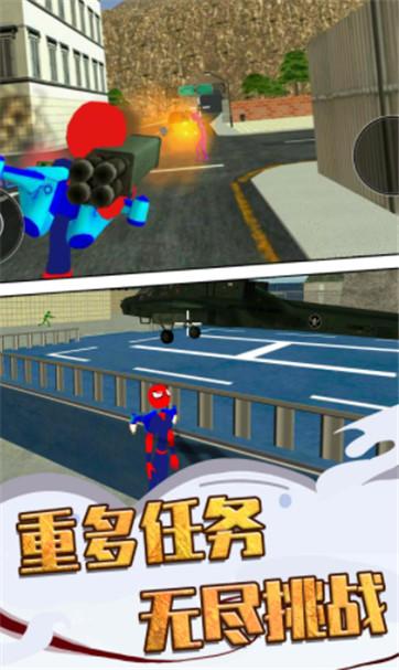 超级英雄模拟器