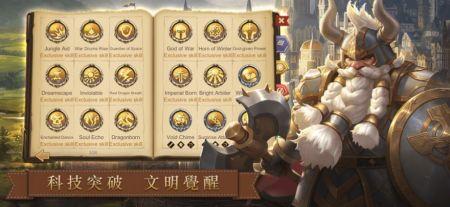 王者归来国王时代 Age of Kings