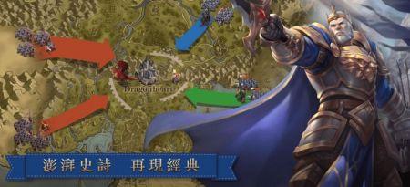 王者归来国王时代 Age of Kings