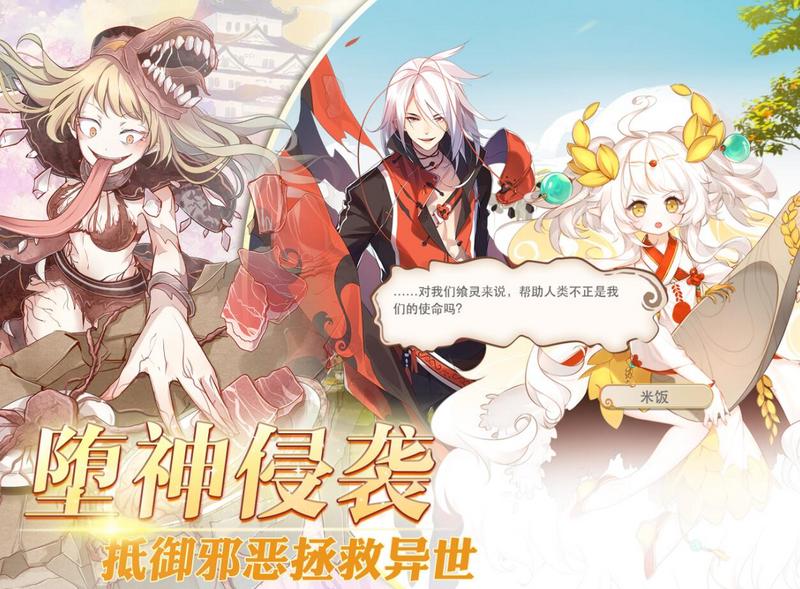 宇宙英雄大作战修改版2022