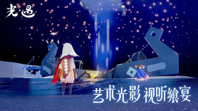 sky光遇白鸟全物品版