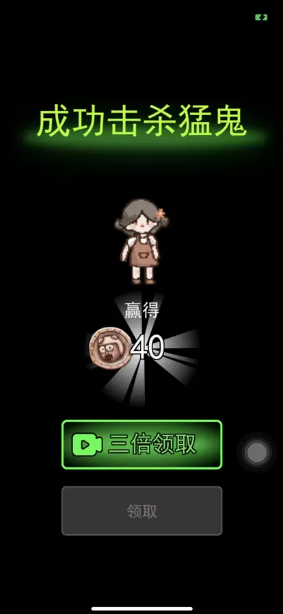 躺平发育游戏下载