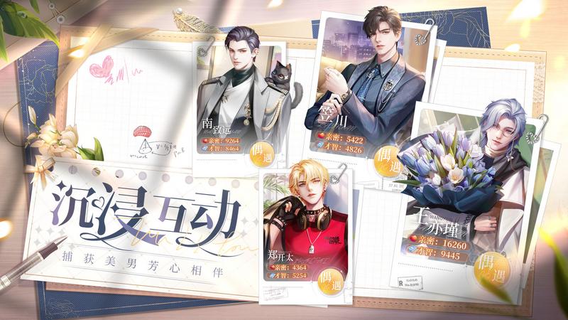 我本千金2022最新版无限金币