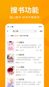 搜书吧2022最新版