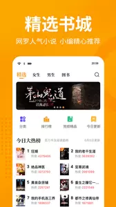 搜书吧2022最新版