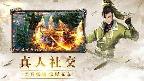 苍茫仙诀变态版